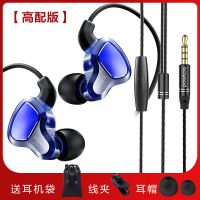 d6挂耳式运动耳机入耳式双动圈手机男重低音k歌|【宝石蓝】