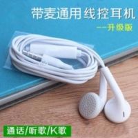 耳机r9sa11xr15k1a7xr17k5a5a3手机入耳式耳塞|升级版(支持通话) 标配