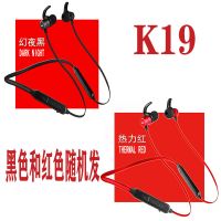 k19无线运动蓝牙耳机超长待机双耳男女所有手机|随机色(库存机不售后) 豪华版