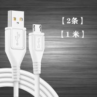 y55充电器头2a快充头y55ay55l充电器y55安卓手机快充数据线|1米快充线[2条]