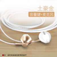 /i5耳机重低音炮有线高音质电脑手机女生半入耳式带麦k歌少女心监听睡|土豪金(大师级版/加强调音版+带麦)送收纳盒 标配