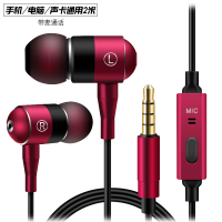 3米主播长线耳机加2带麦高质量手机网红k歌专用监听|钢铁侠红 2米纯麦版800