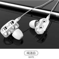 四核双动圈重低音耳机带麦入耳式手机k歌耳麦塞|升级版[纯洁白]