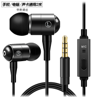 3米主播长线耳机加2带麦高质量手机网红k歌专用监听|蝙蝠侠黑 2米调音带麦手机版808