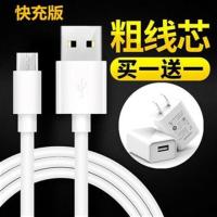 金刚2gn5005gn5005l手机数据线快速充电器插头加长线原配|3c快充头+1米白色数据线