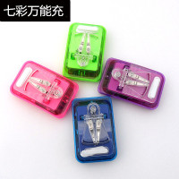 黑三七彩灯l显示型座充老式充电器多功能旅行手机电池万能|经典大七彩万能充