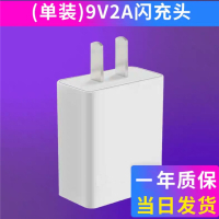 适用40w快充充电头p30超级快充mate30数据线和头nova5|单个[9V2A闪充头]提速50%