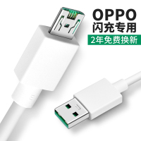 黑三七彩灯l显示型座充老式充电器多功能旅行手机电池万能|OPPO闪充数据线