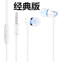 买1送1重低音耳机通话游戏手机有线控带耳麦|经典版[支持语音通话] 白金