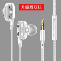 红米安卓手机入耳式耳塞双核四核双动圈立体声耳机|T8双核升级版[白色] [+耳机包]