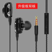 红米安卓手机入耳式耳塞双核四核双动圈立体声耳机|T8双核升级版[黑色] [+耳机包]