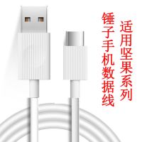 pe-c接口数据线适用于手机pro2/2s/3/r1快充线