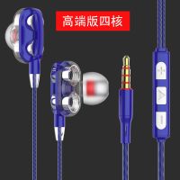 红米安卓手机入耳式耳塞双核四核双动圈立体声耳机|T8四核高端版[蓝色] [+耳帽+耳夹+指环扣+耳机包]