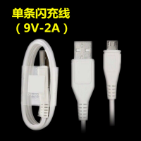 充电器头x20x7x9闪充头y85y83y67y66闪充安卓手机数据线|闪充[单条闪充线1.5米]不含充头
