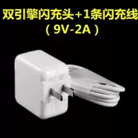 充电器头x20x7x9闪充头y85y83y67y66闪充安卓手机数据线|闪充套餐[闪充头+闪充线1米]
