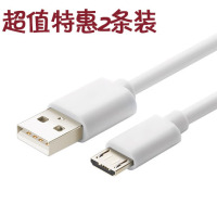 安卓数据线加长2米5米op三.星华.为手机3a高速快充电器|买1送1[2条数据线] 0.5米