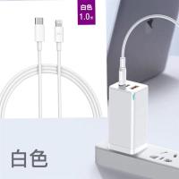 65w三口氮化镓充电器头pd快充45w笔记本11xs手机|白色充电器+紫米PD数据线白1m