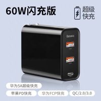 65w三口氮化镓充电器头pd快充45w笔记本11xs手机|[黑色]PD60w三口充电器