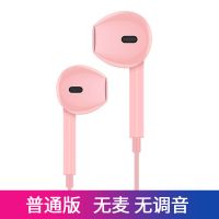 耳机入耳式圆孔有线高音质手机电脑超重低音|粉色普通版(不可通话) 普通音质版(1%人选择)