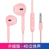 耳机入耳式圆孔有线高音质手机电脑超重低音|粉色升级版(可通话/K歌/游戏语音) 39D加强版音质(99%人选择)