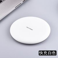 11promax无线充电器快充p30mate30/20pro9手机x|快充版 铝合金格子-黑色