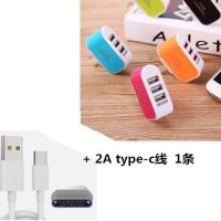 夜光3口usb多头快速充电器安卓3.1a智能充电手机平板|发光3口充电器配1条TYPE-C线