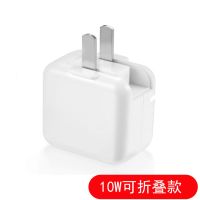 8快充头手机充电器红米9双口usb充电头快充|10W可折叠款充电头 加1.5米安卓数据线+转接头