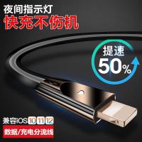 数据线加长iphone5s/6/6s/6plus/7/8/x/xr/xs手机充电线快充