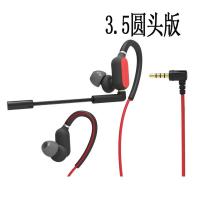 新款高品质耳机吃鸡游戏k歌手机电脑g20|红色 1.2米带克风