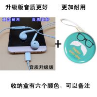 耳机入耳式有线高音质p20p30pro20note10pe-c扁头口|白色升级版+收纳盒+礼品