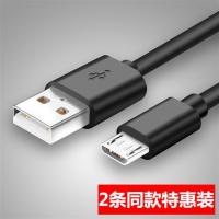 360360n6pro手机360n5360n6手机数据线充电器充安卓360n4s加|Mio[黑色][2条装] 1.5m
