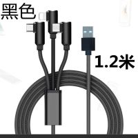 弯头加长1.5米一拖三合一手机多头数据线多功能充电器快速充|弯头1.2米黑色一拖三线[不配头]