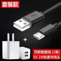 360360n6pro手机360n5360n6手机数据线充电器充安卓360|Mio[黑色][2条装]+充电头 1m