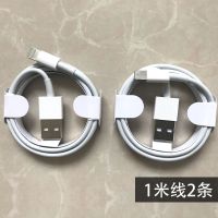 手机数据线6/5s/7/6s/8plus/x11充电线充电器ipda|1米数据线2条