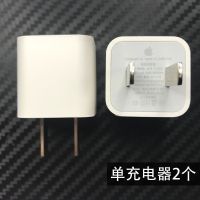 手机数据线6/5s/7/6s/8plus/x11充电线充电器ipda|国行充电插头2个