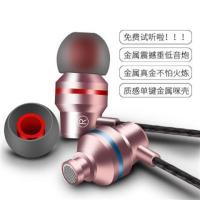 耳机入耳式9x8v1010p10nova3/4手机|玫瑰金 标配