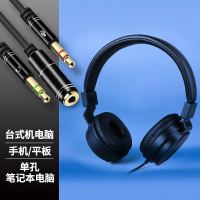 头戴式耳机手机版笔记本台式电脑有线带麦可爱女耳麦|黑色[带麦版]+转换线 标配