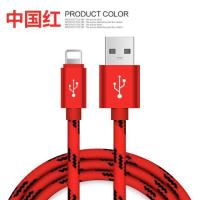 5s数据线7plus手机6s加长5se快充8充电线iphone6充电器线ipad|中国红 套装[快充充电头+1米]