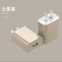 快充充电器头安卓手机快充单口双口2a快速充电头|单口土豪金 加1米Type-c线