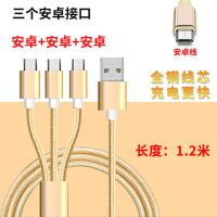 一拖三手机充电器安卓多功能快速一分三充电线头|[3个安卓]接口 2A充电头[不含充电线]