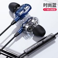 双动圈重低音耳机适用于手机k歌入耳式耳麦塞|旗舰版[时尚蓝]四核低音炮+10礼包