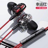 双动圈重低音耳机适用于手机k歌入耳式耳麦塞|旗舰版[幸运红]四核低音炮+10礼包