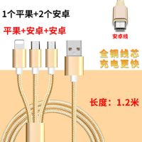 一拖三手机充电器安卓多功能快速一分三充电线头|[2个安卓1个]接口 2A充电头[不含充电线]