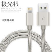 加长2米7数据线6s手机适用7plus快充电线11双孔usb充电器套装|极光银[快充线]单线 3米