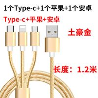 一拖三手机充电器安卓多功能快速一分三充电线头|[安卓pe-c]接口 2A充电头[不含充电线]