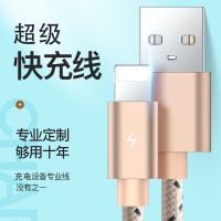 充电器-c快充线手机线安卓pe数据线充电线