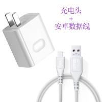 数据线头mate20p20pro快充5av10v20超级充电器安卓手机|[超级快充头+1.5米安卓线]