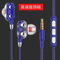 双动圈双核四核耳机入耳式重低音炮安卓手机耳塞带麦线控|T8四核耳机[蓝色] +耳机包