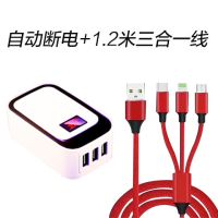 闪充充电器快充插头多头安卓万能手机充电头|黑武士三口【断电】+1.2三合一线