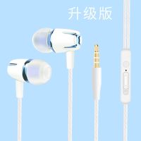 安卓耳机电脑mp3入耳式重低音男女生手机耳塞式有线控带麦|S9升级版[蓝色] [耳夹+耳帽+指环扣+耳机包]